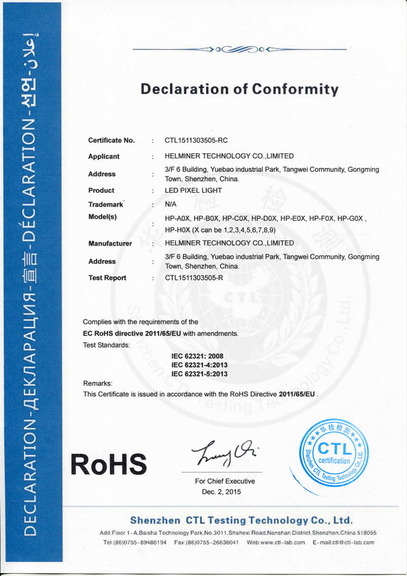  RoHS Certification of LED Pixel Light , LED Point Light   